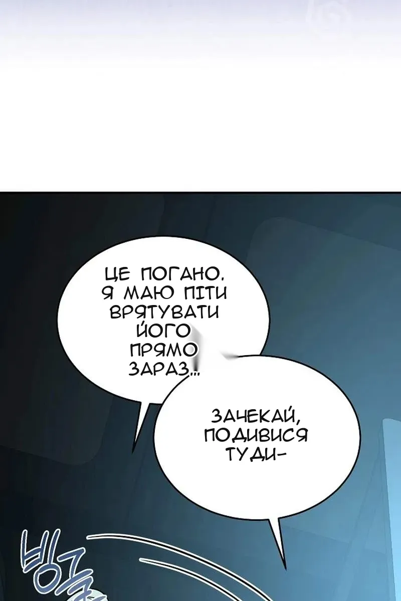 Сторінка 44