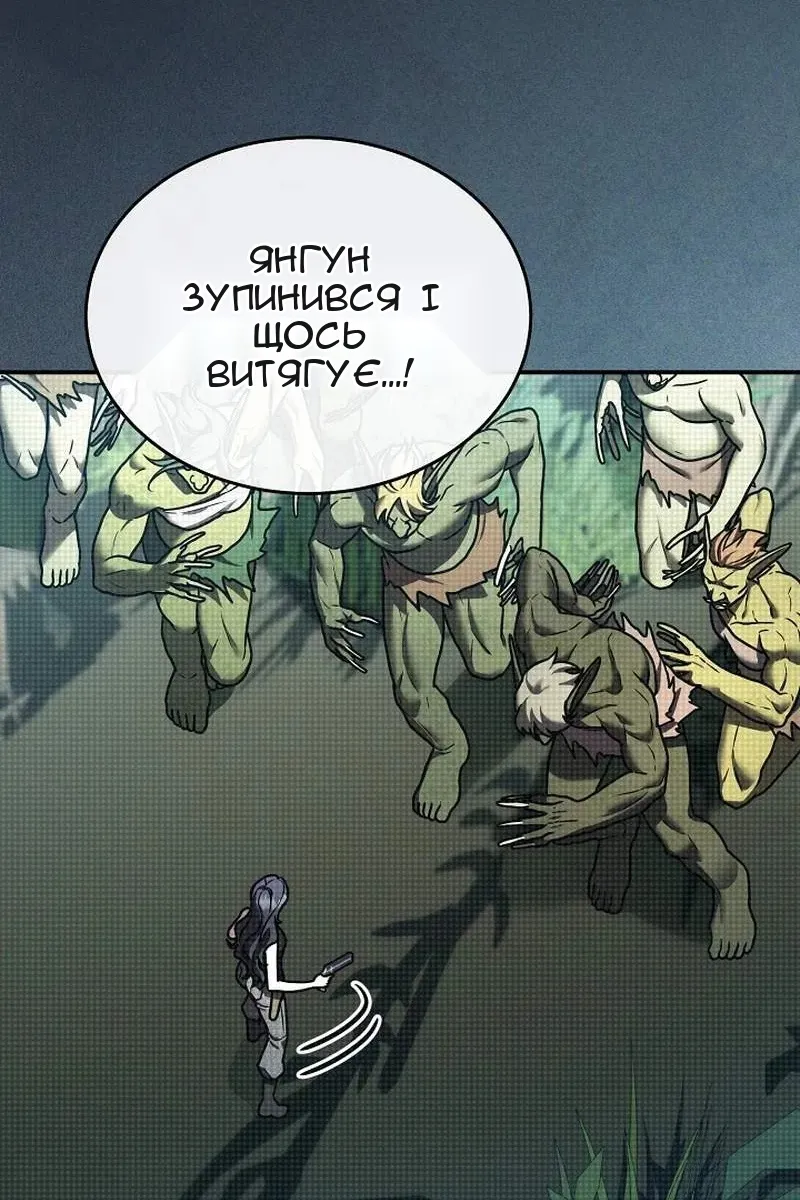 Сторінка 46