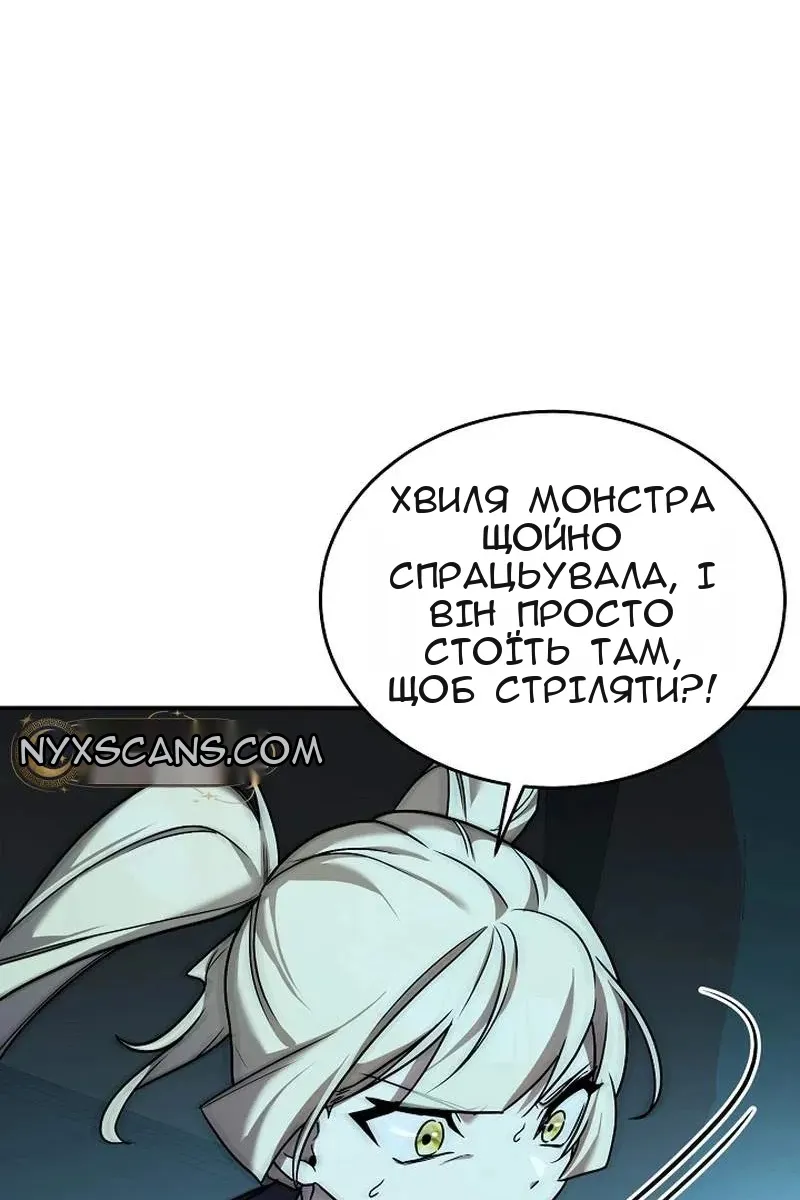 Сторінка 50