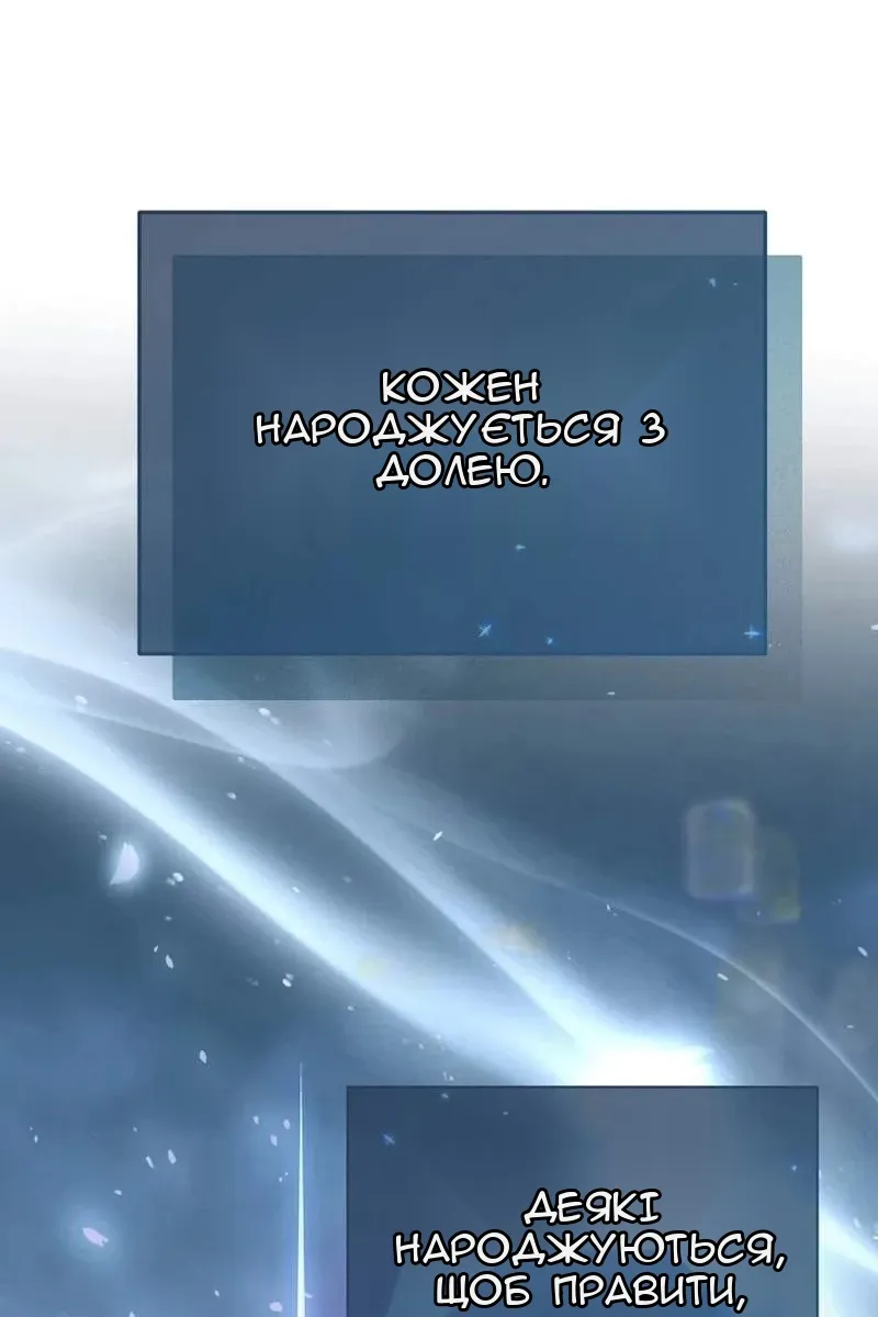Сторінка 69