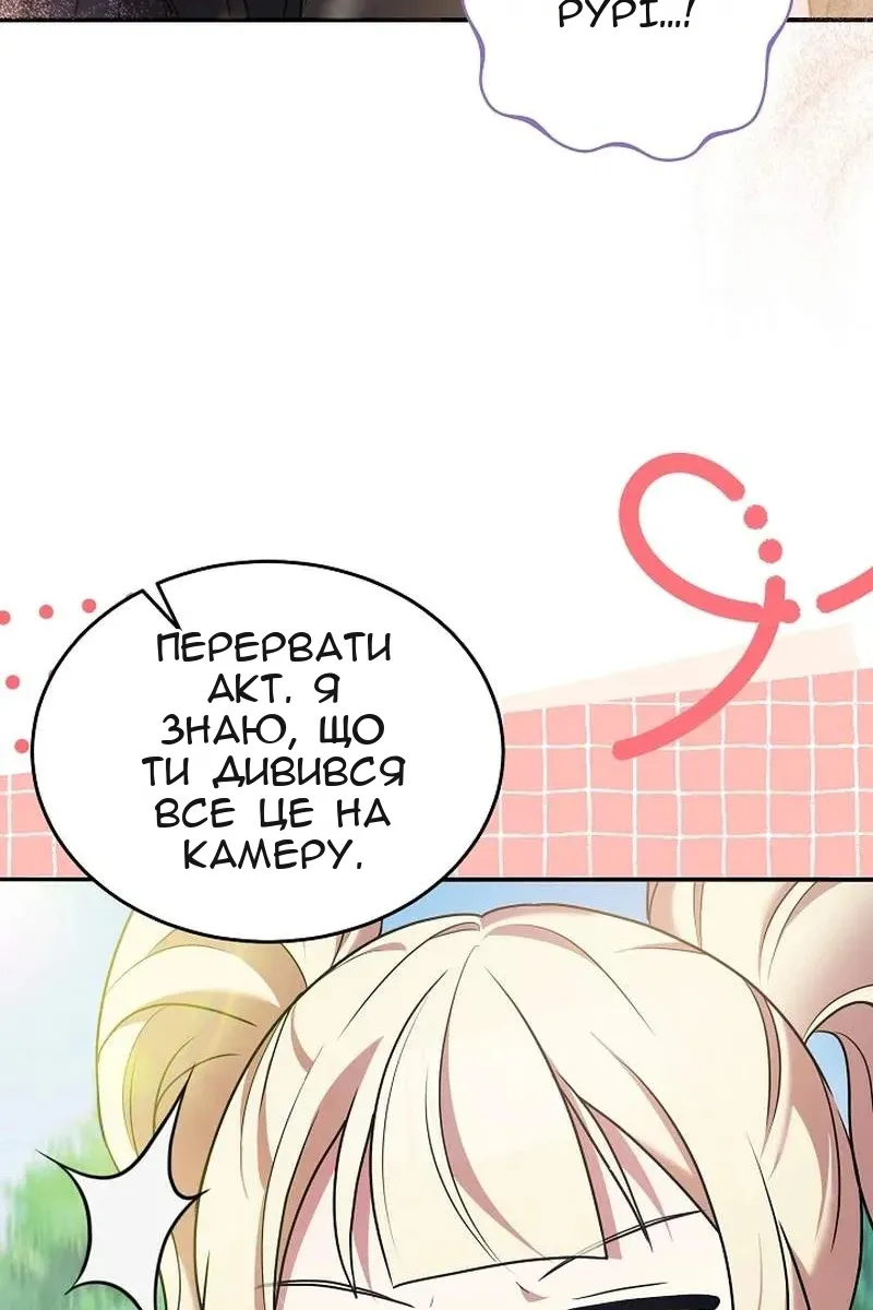Сторінка 89
