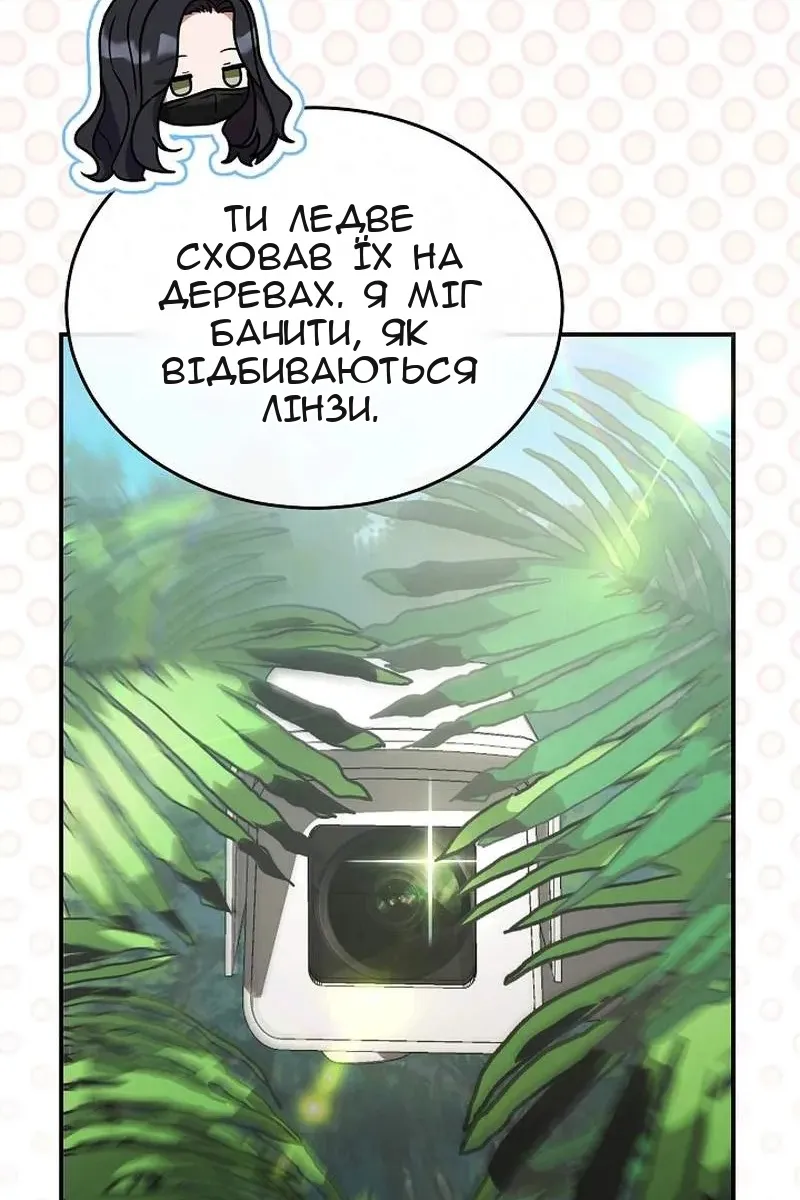 Сторінка 91