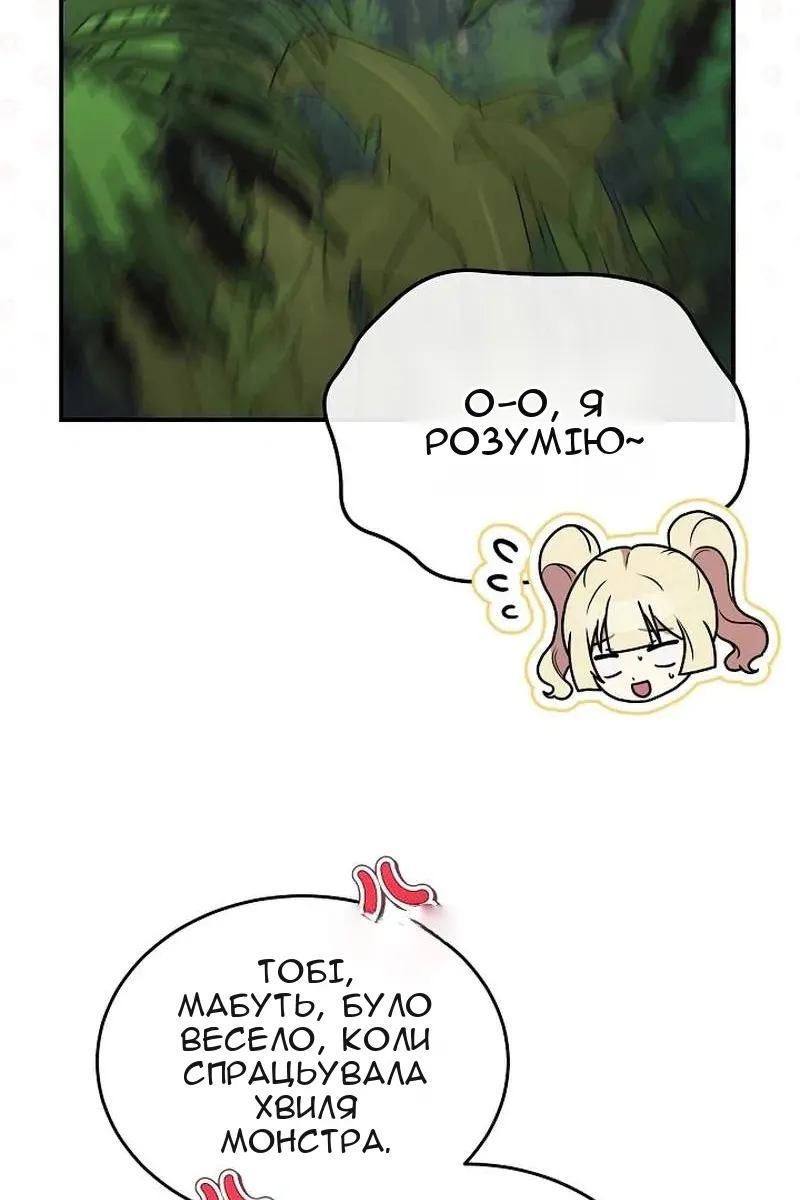 Сторінка 92