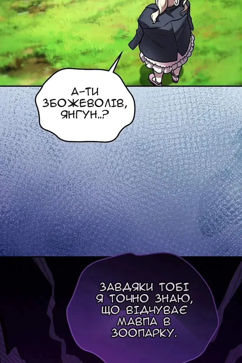 Сторінка 94
