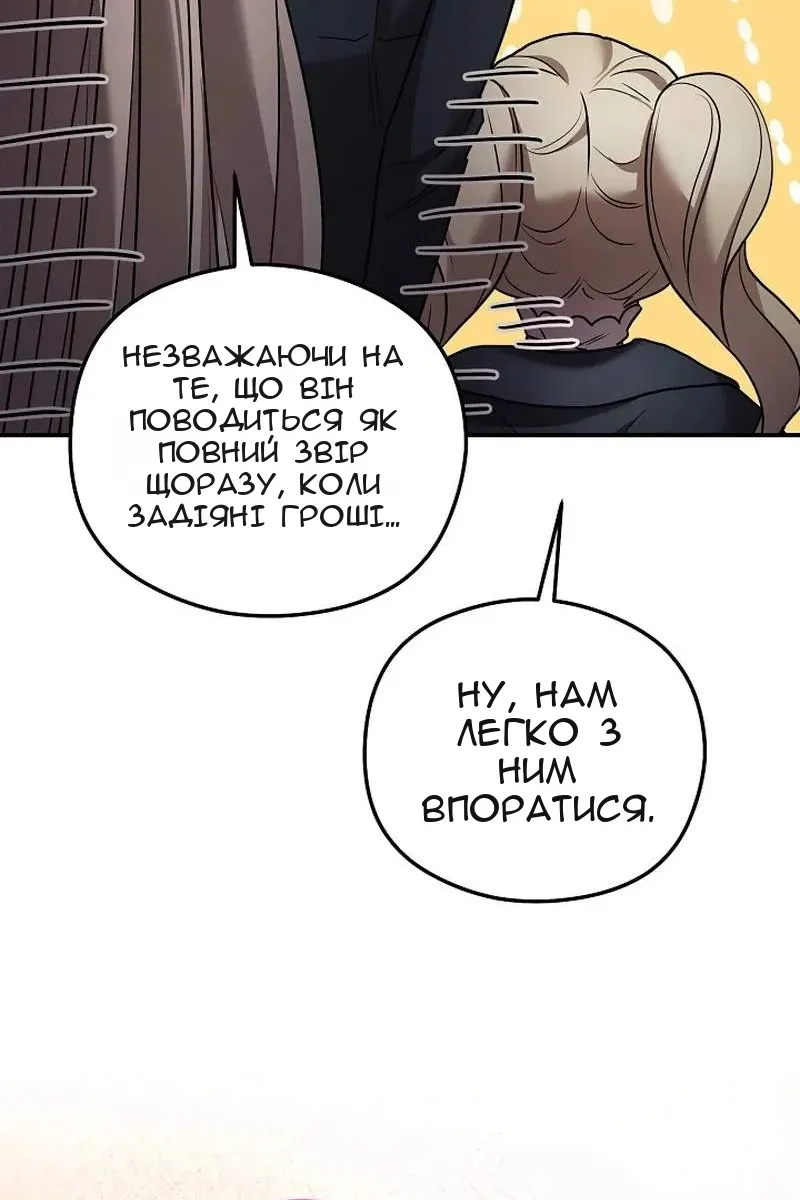 Сторінка 98