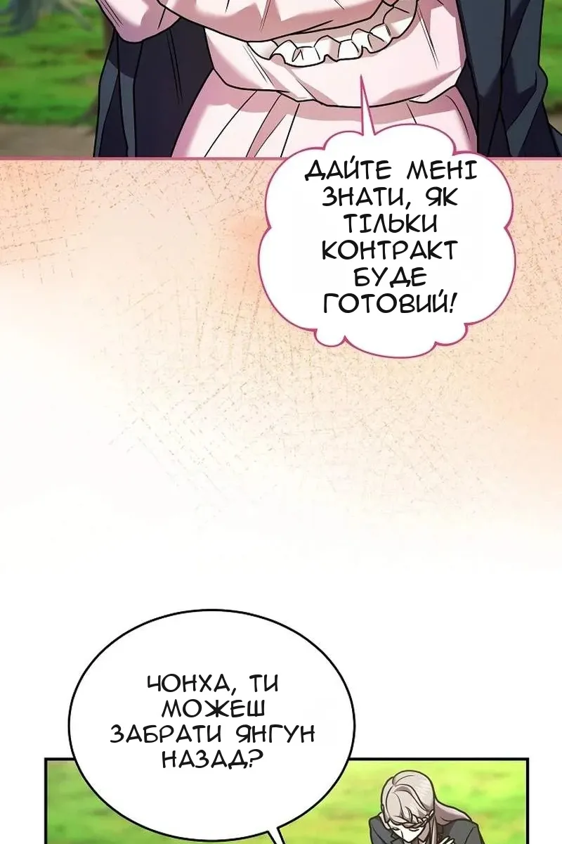Сторінка 100