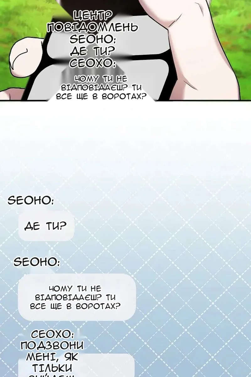 Сторінка 103