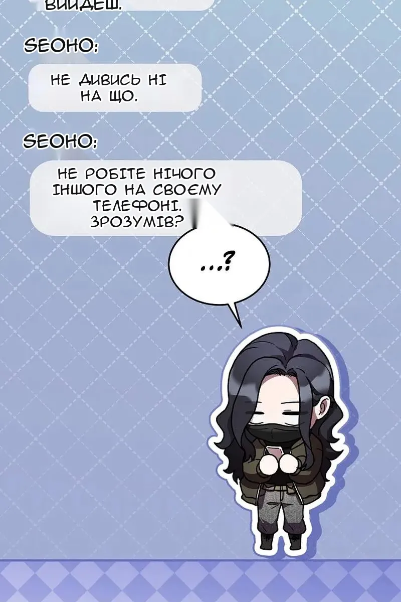 Сторінка 104