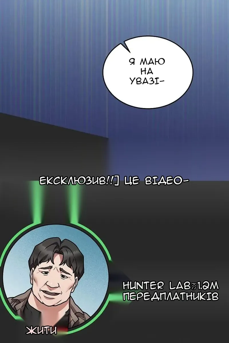 Сторінка 110