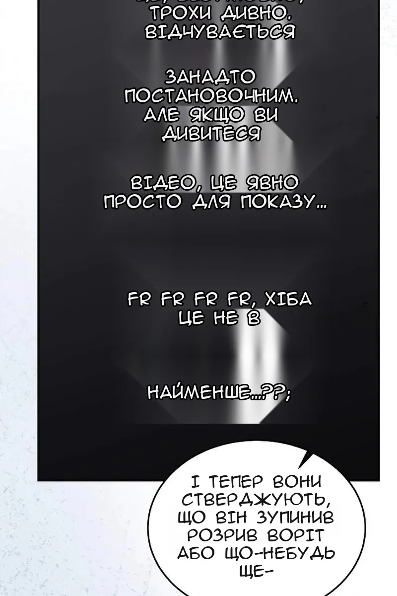 Сторінка 113