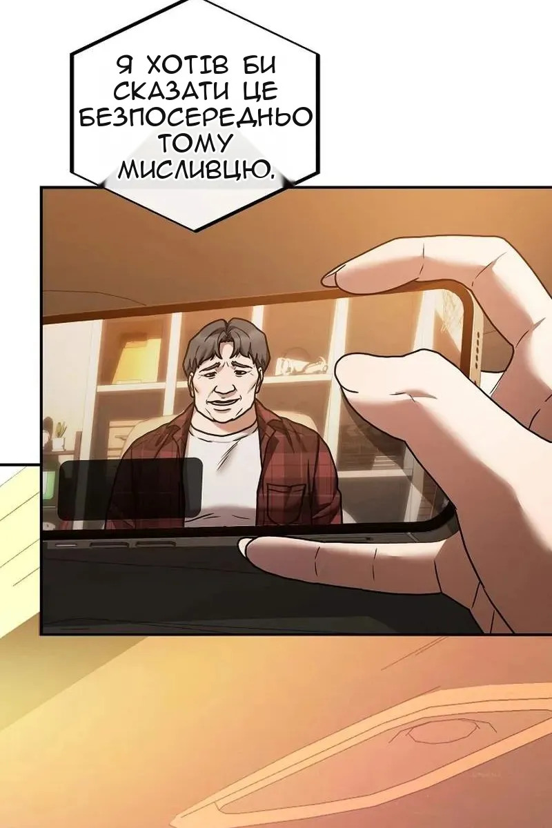 Сторінка 116