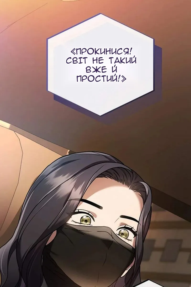 Сторінка 117