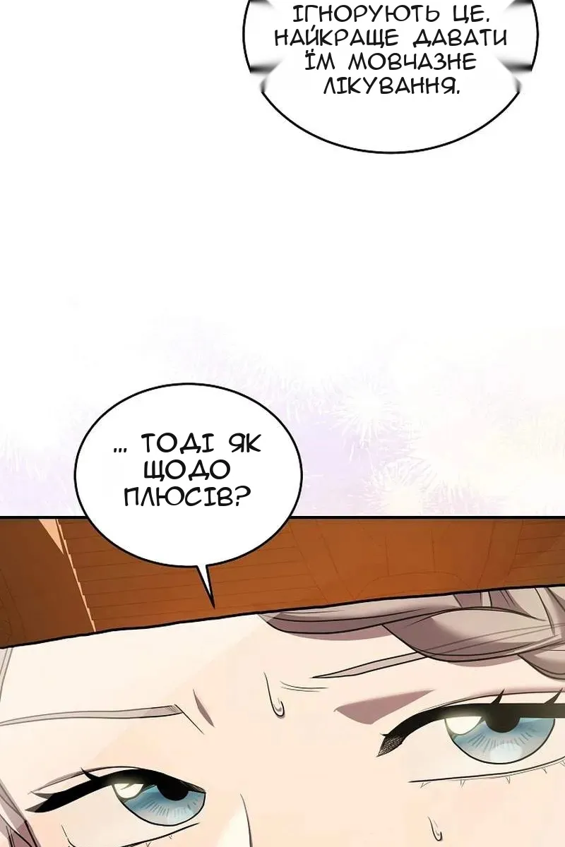 Сторінка 122