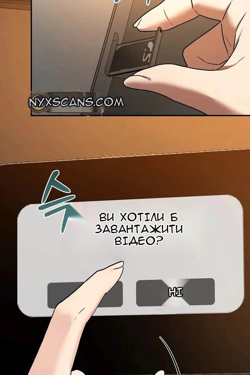 Сторінка 132