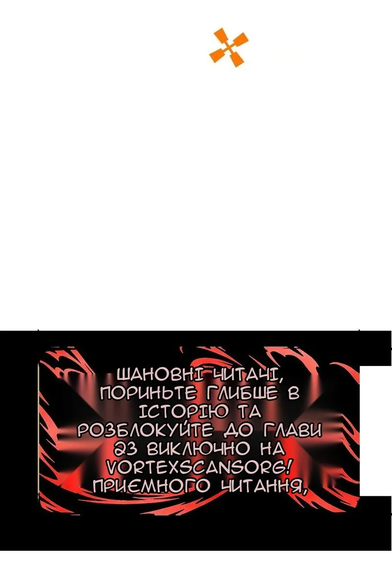 Сторінка 136