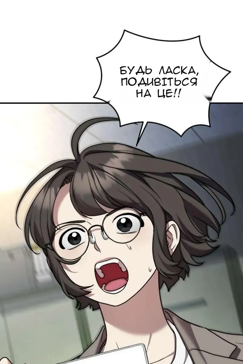 Сторінка 8