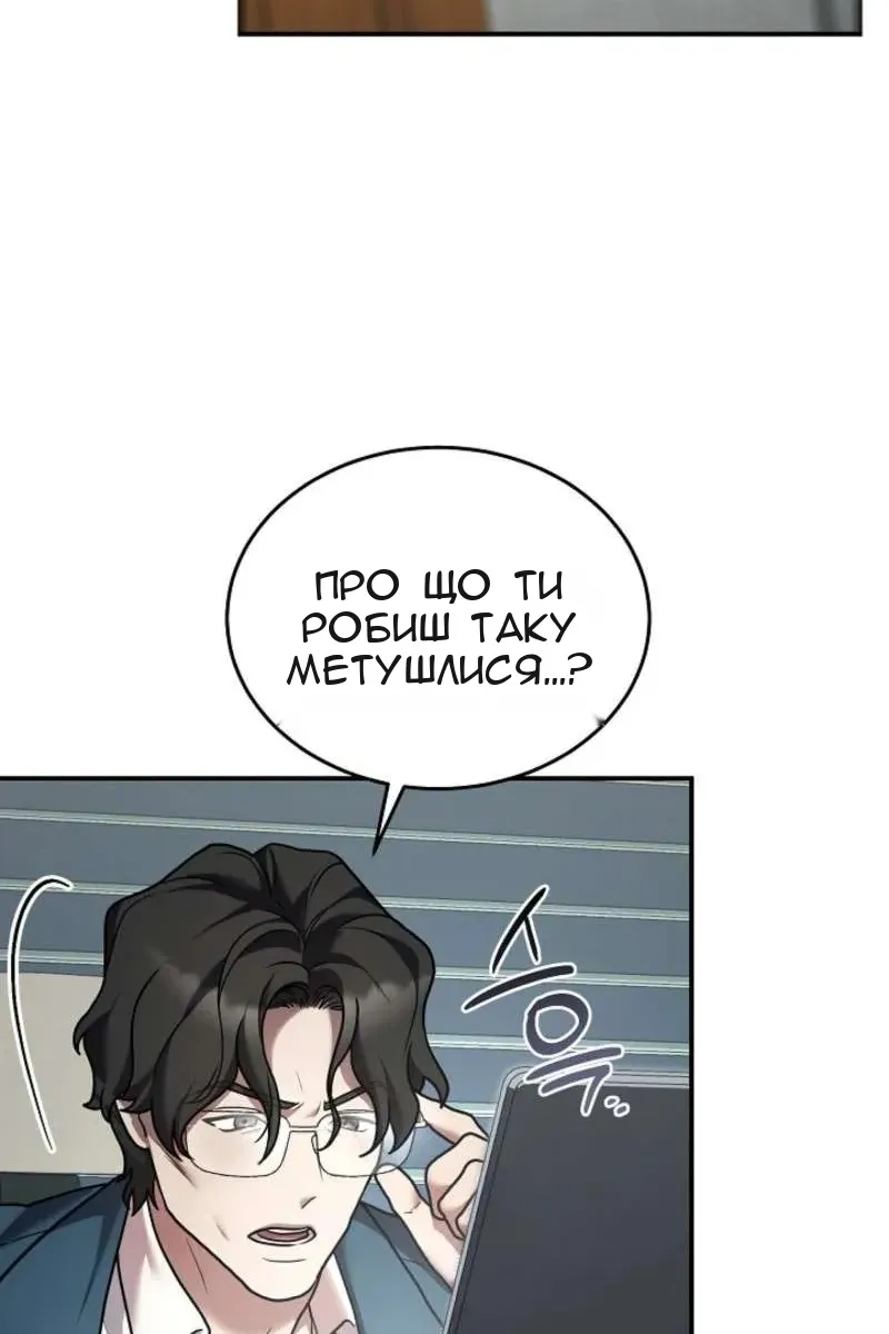 Сторінка 11