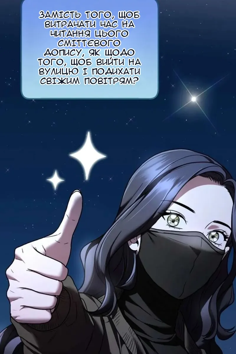 Сторінка 20