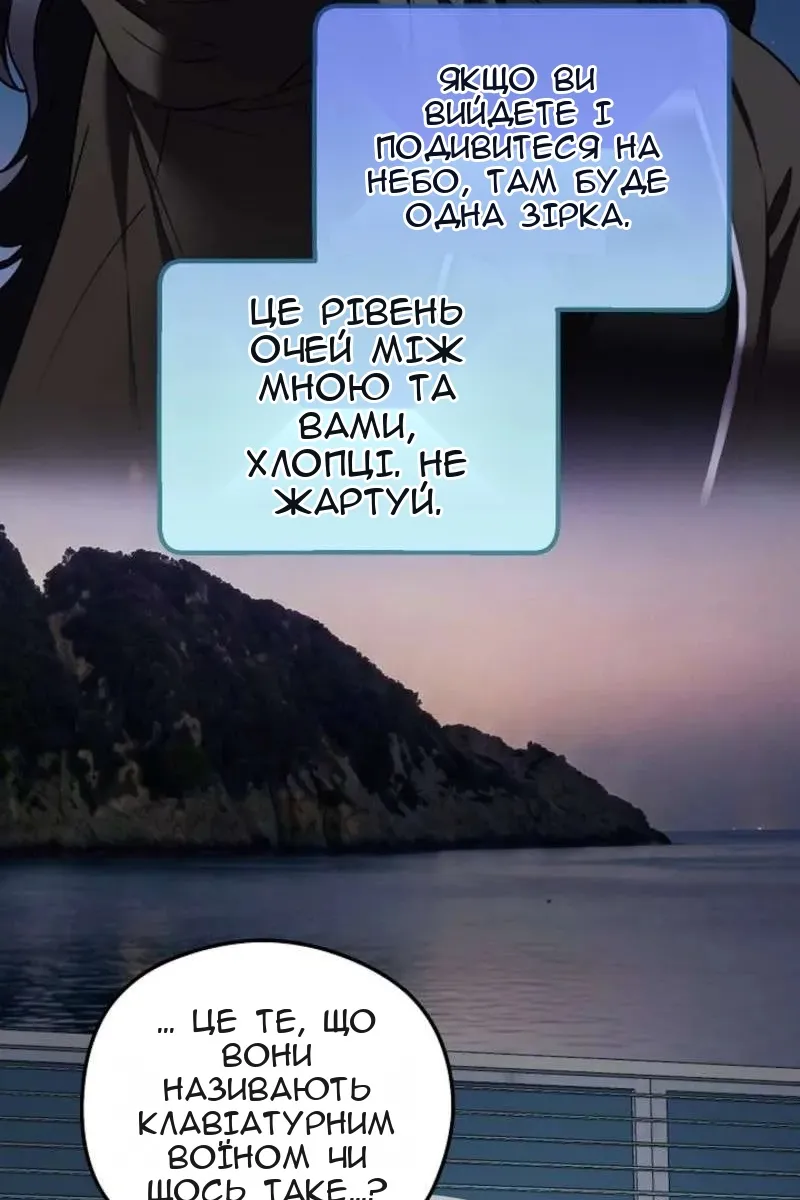 Сторінка 21