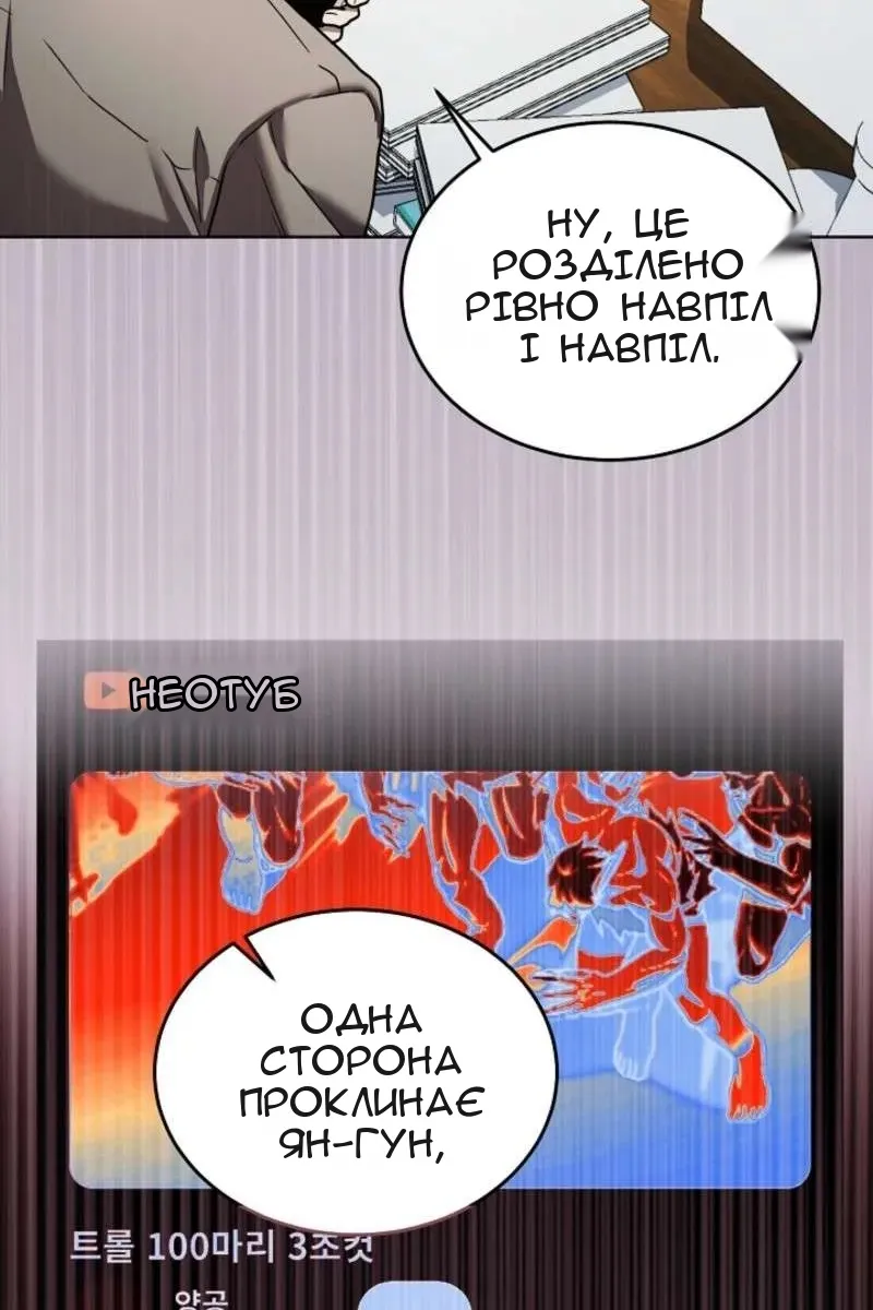Сторінка 24