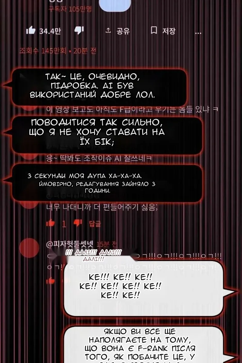 Сторінка 25
