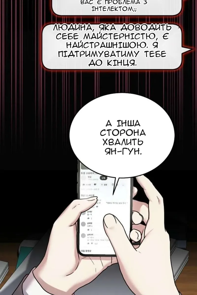 Сторінка 26