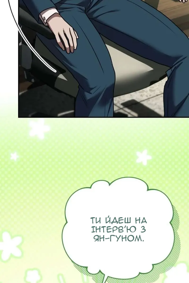 Сторінка 28