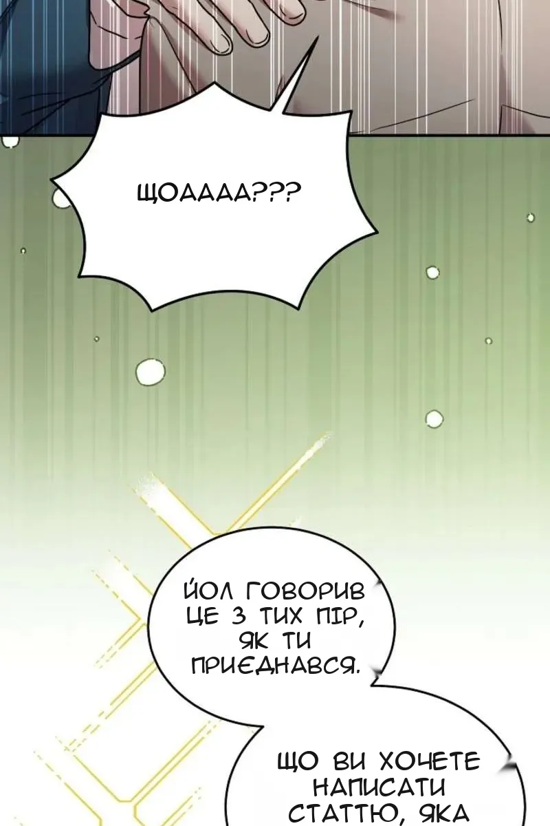 Сторінка 30