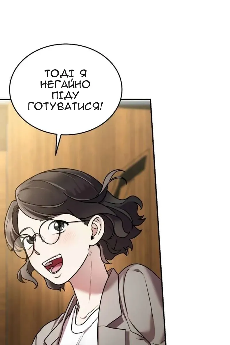 Сторінка 36