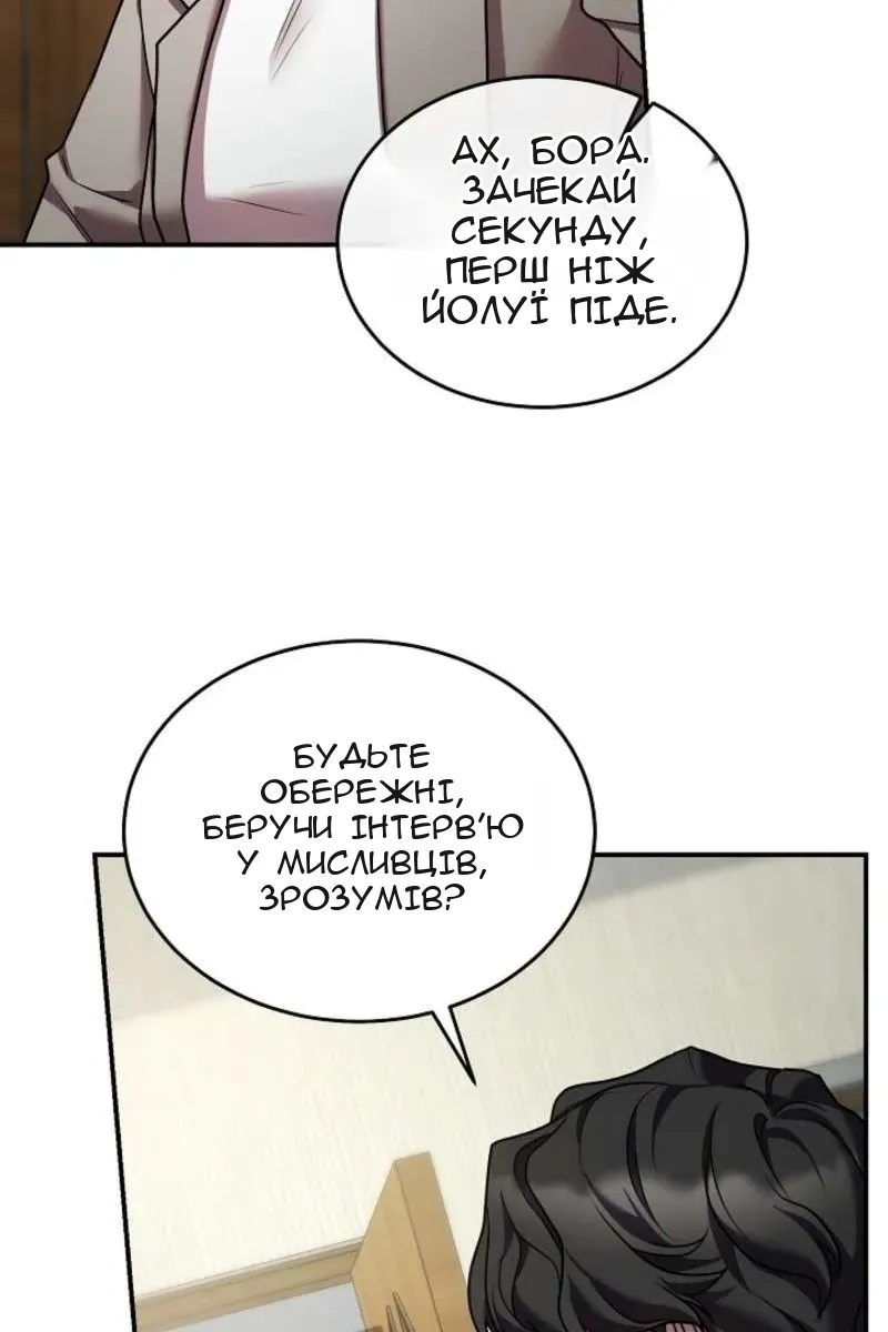 Сторінка 37
