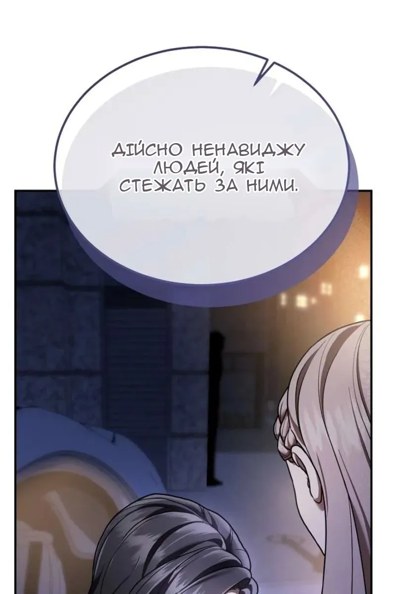 Сторінка 41
