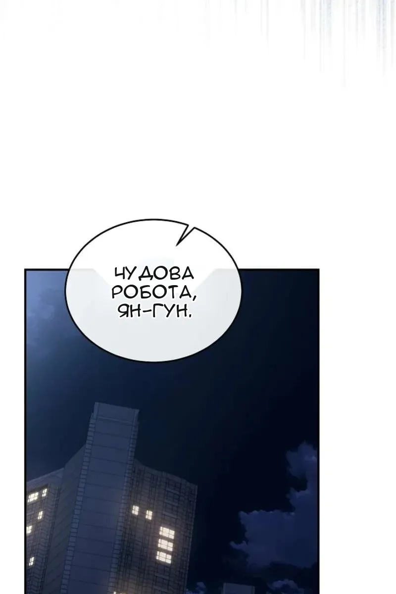 Сторінка 46