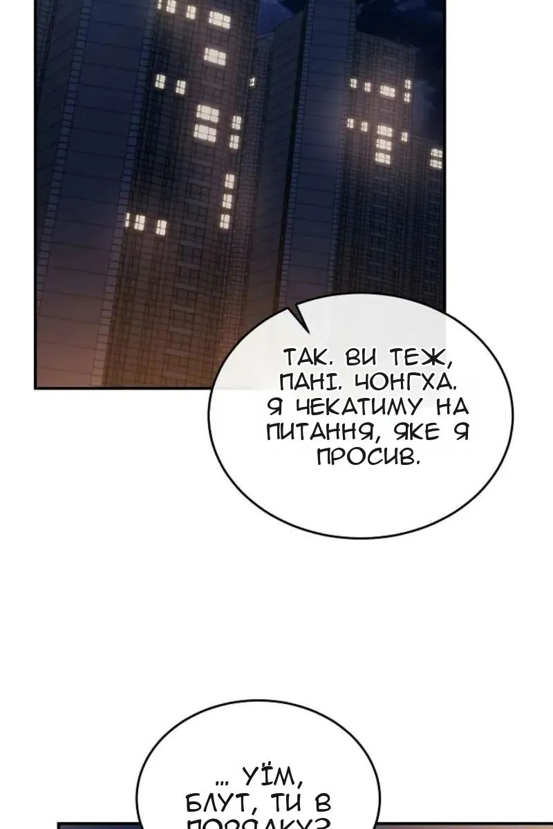 Сторінка 47