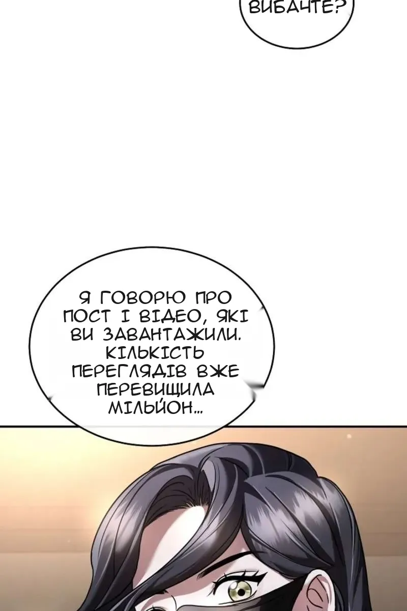 Сторінка 49