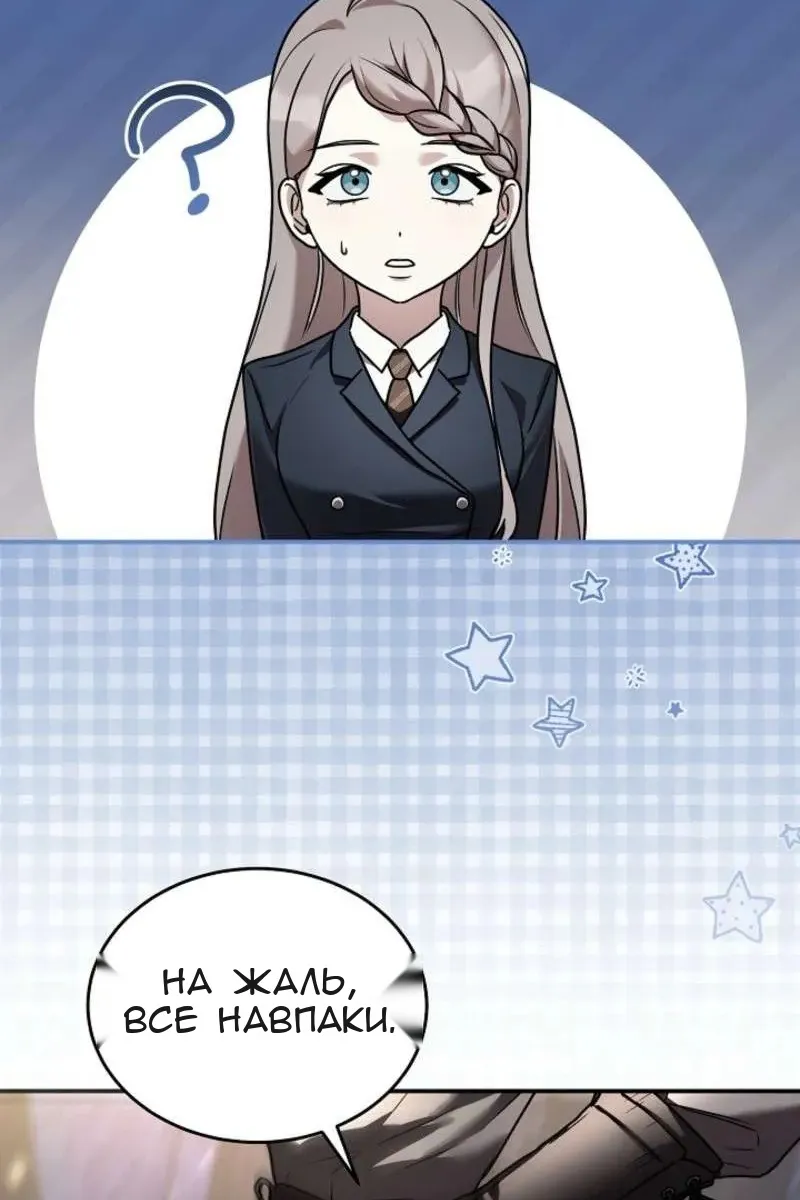 Сторінка 55