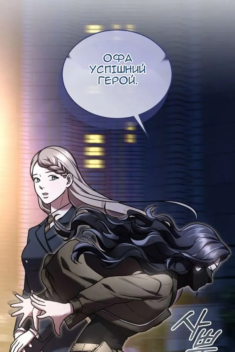 Сторінка 57