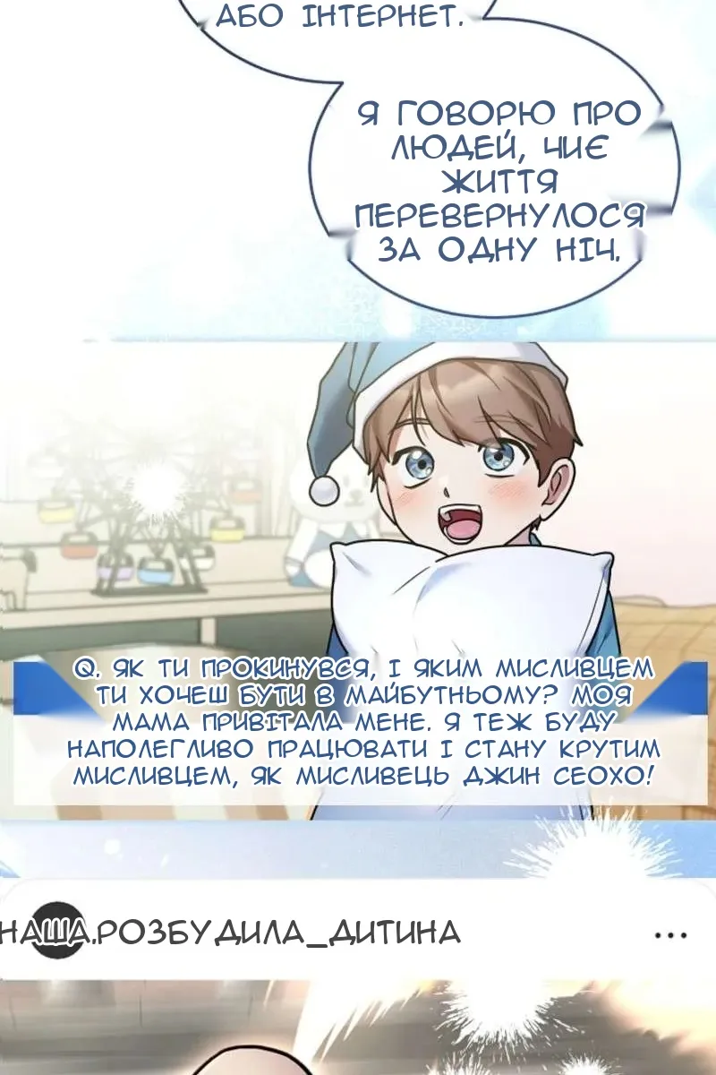 Сторінка 59