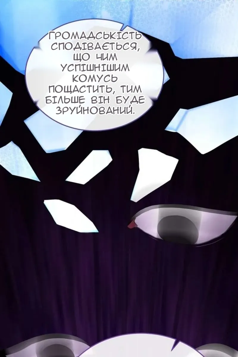 Сторінка 63
