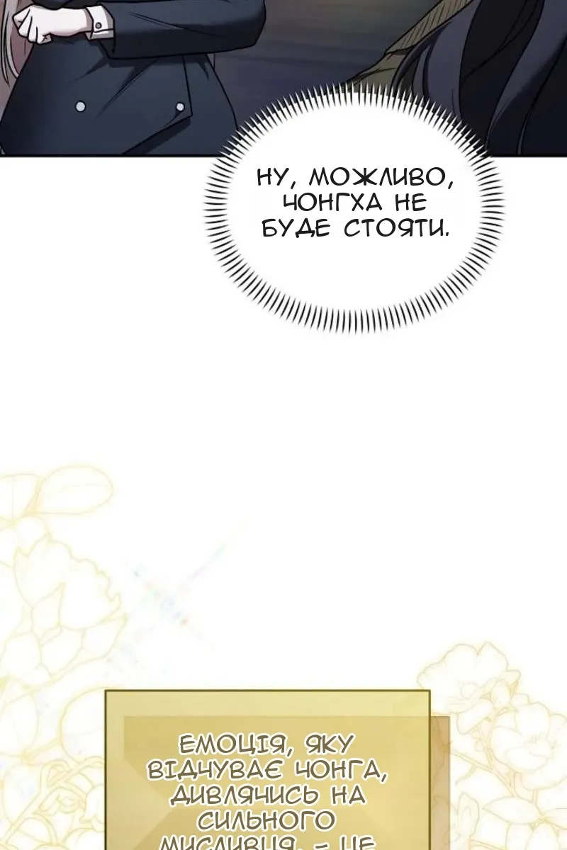 Сторінка 67