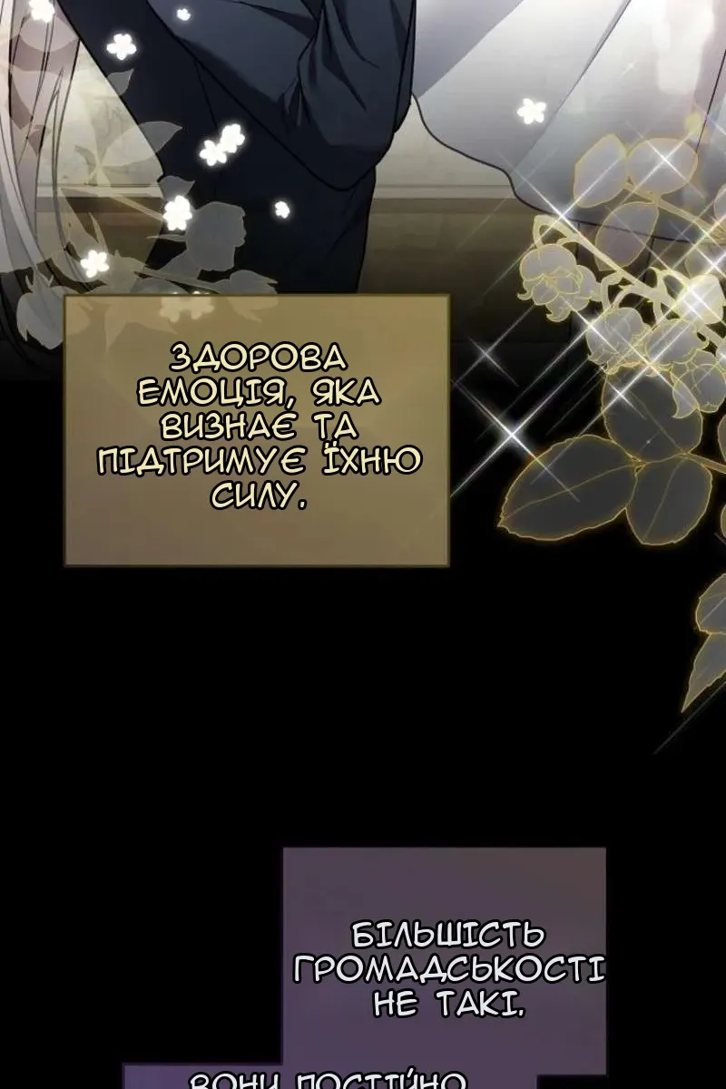 Сторінка 69