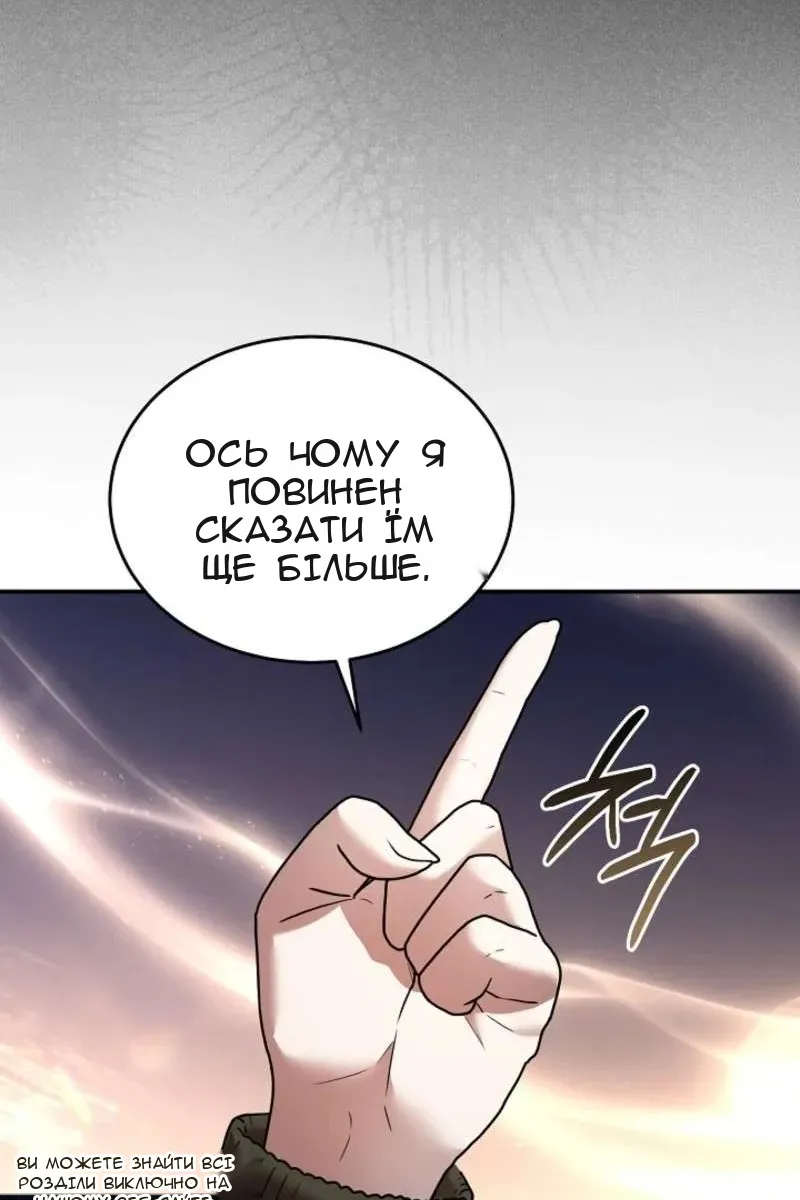 Сторінка 72