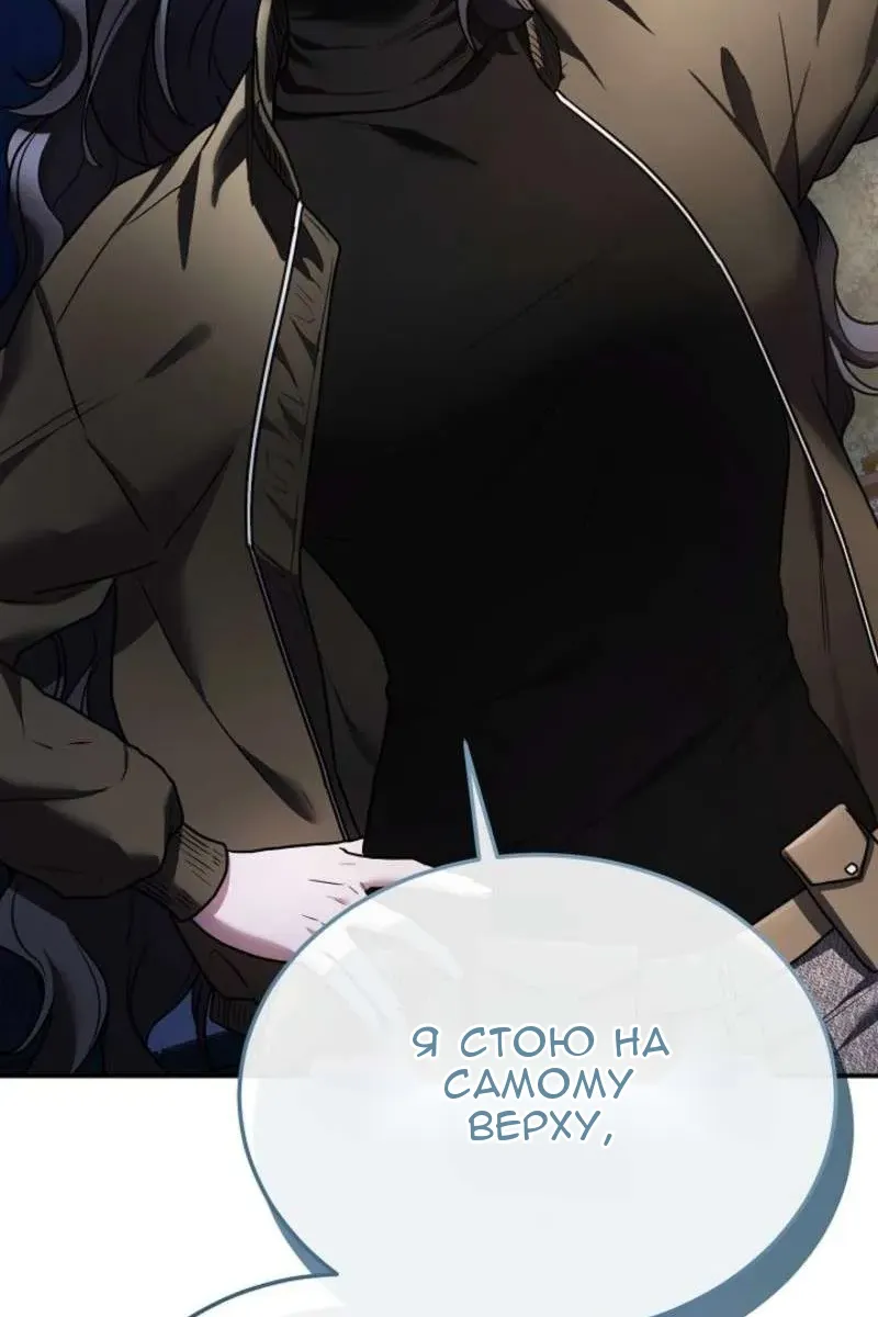Сторінка 74