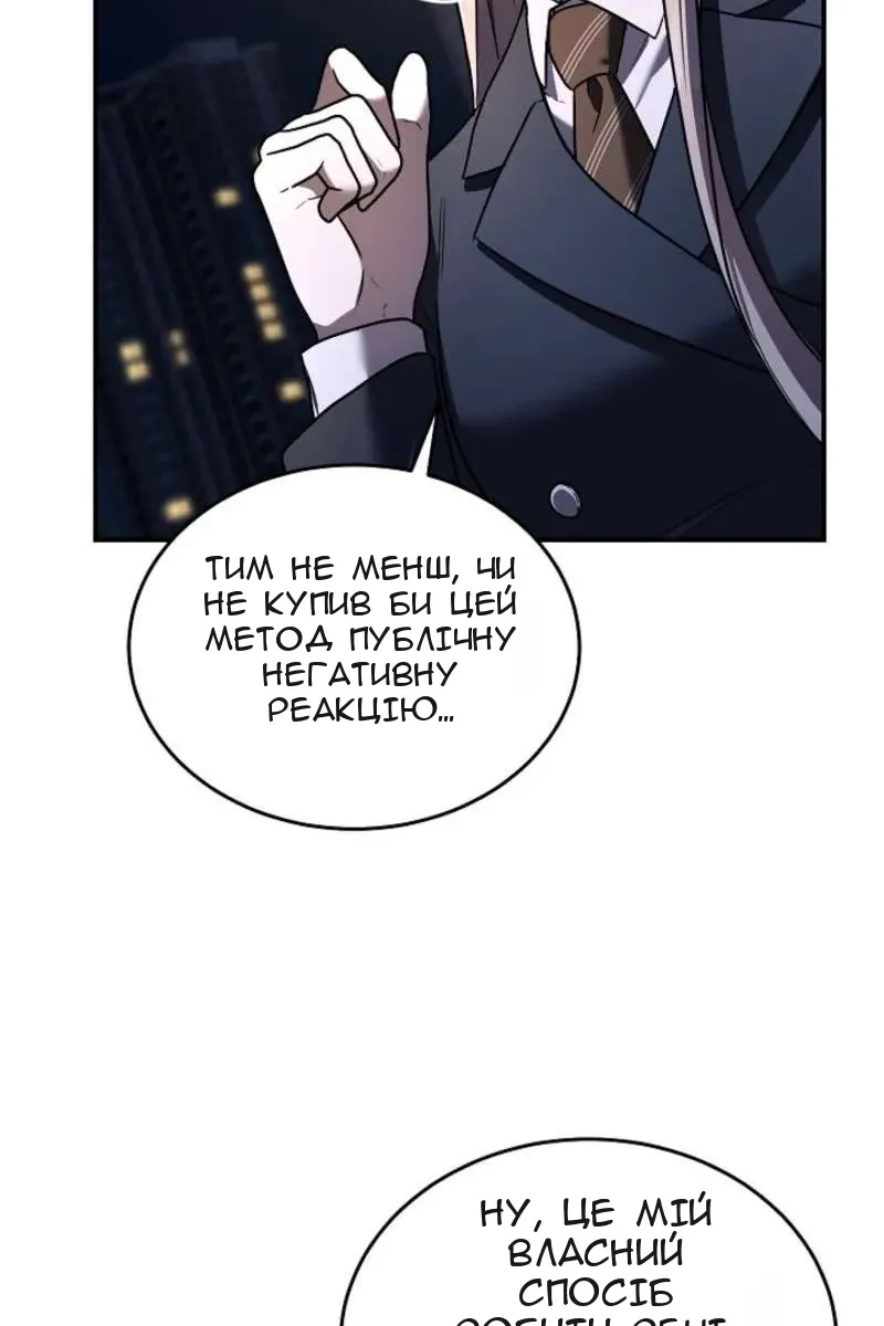 Сторінка 76