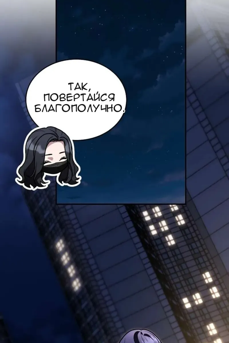 Сторінка 79