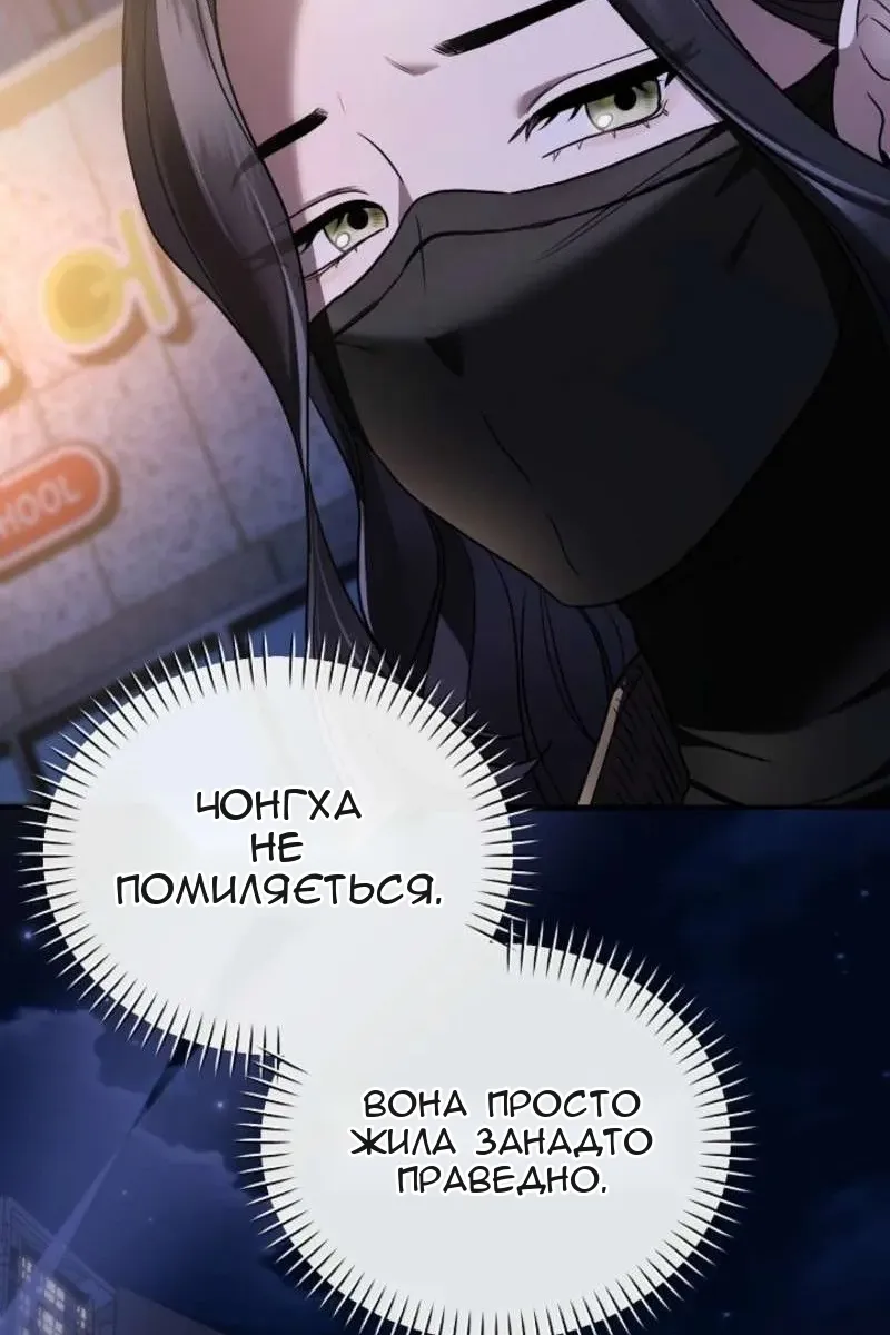Сторінка 82