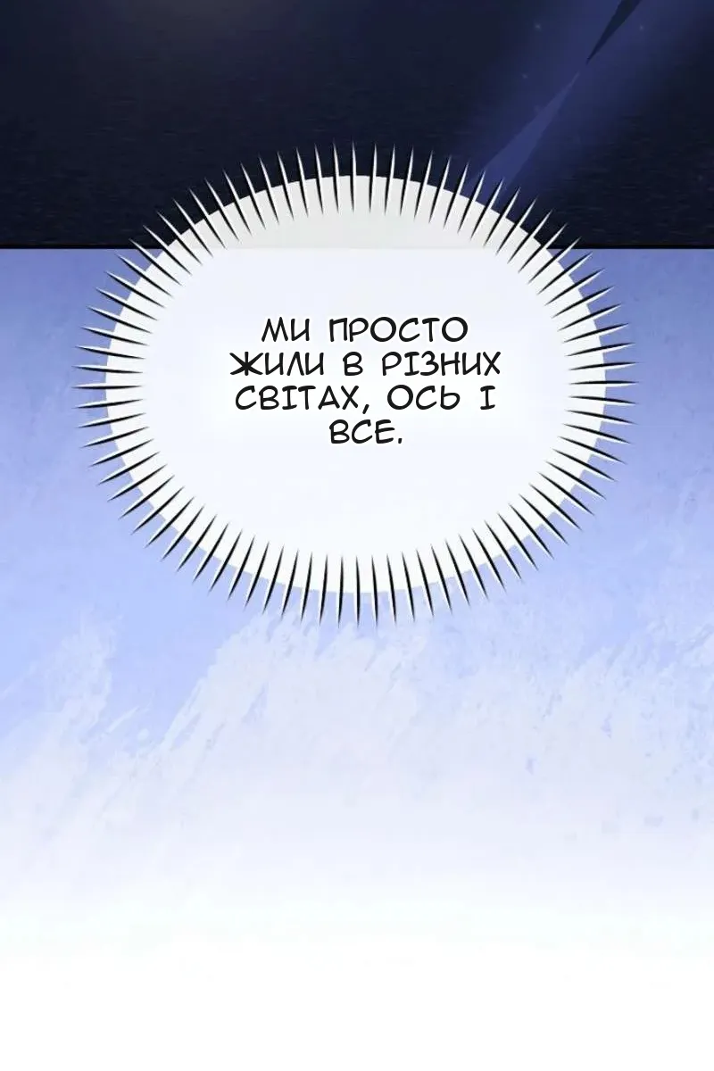 Сторінка 84