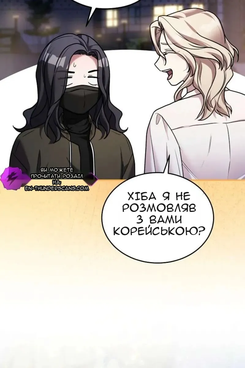 Сторінка 97
