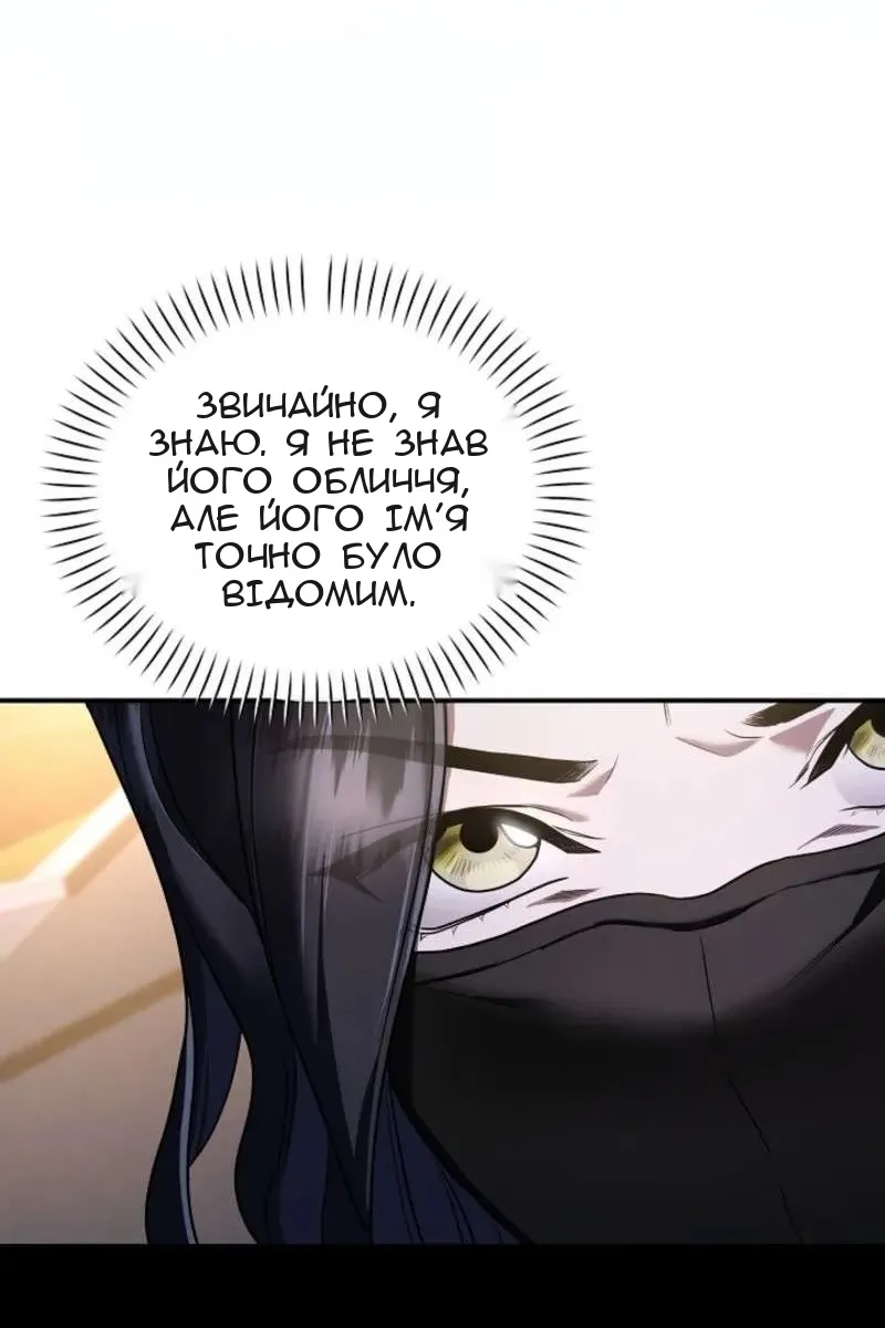 Сторінка 103