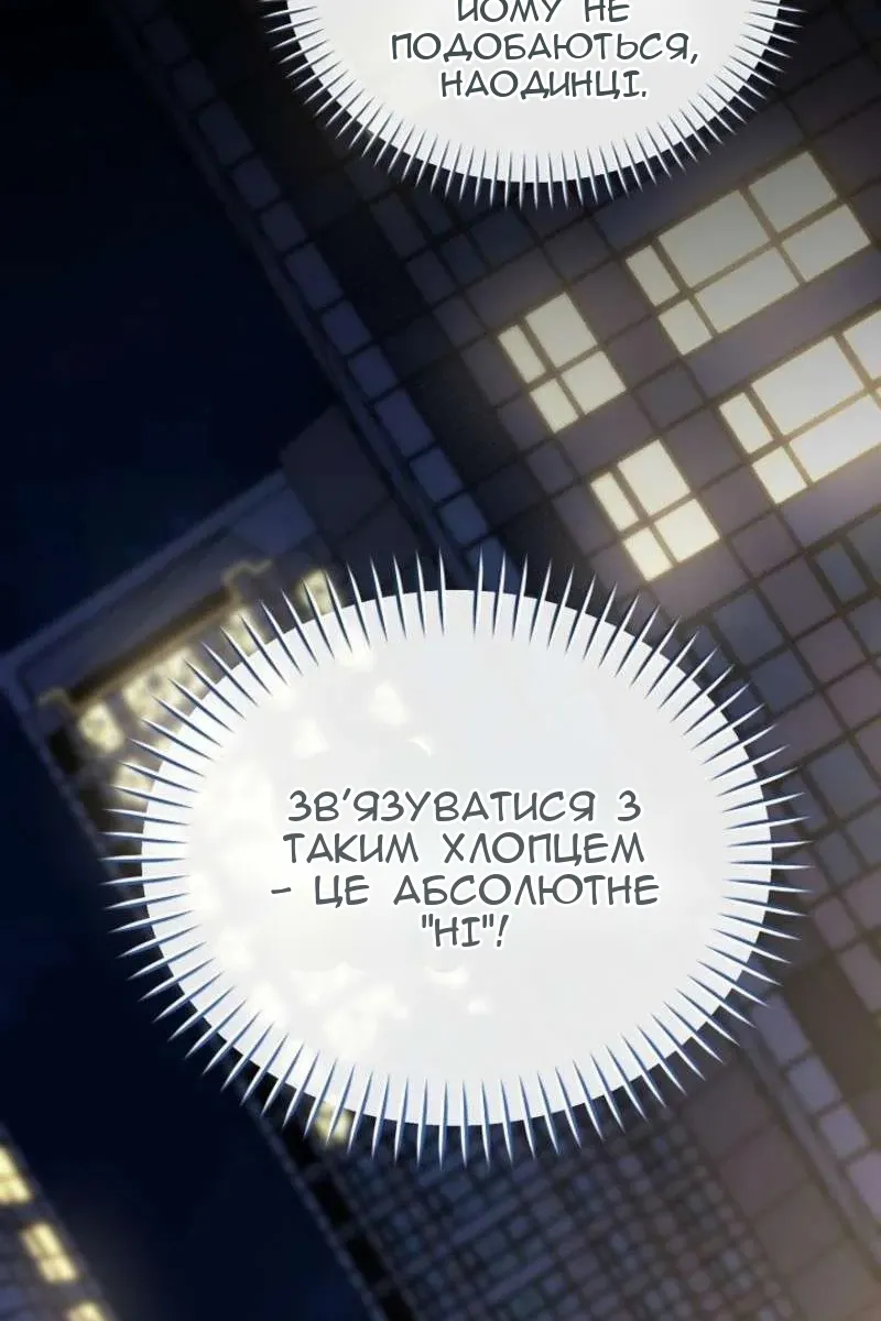 Сторінка 112