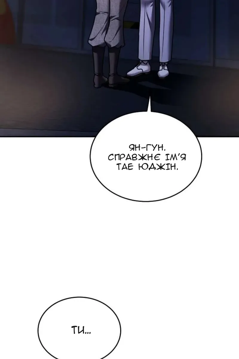 Сторінка 117